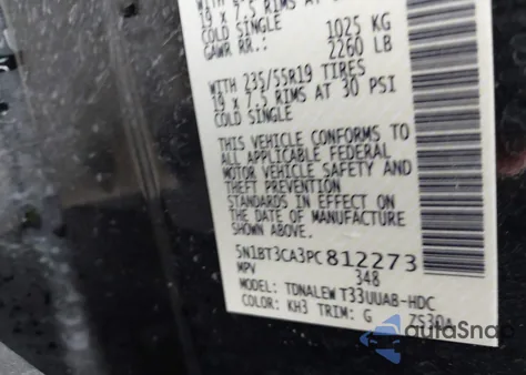 2023 Nissan Rogue Sl Fwd из США, поврежденный, VIN 5N1BT3CA3PC812273